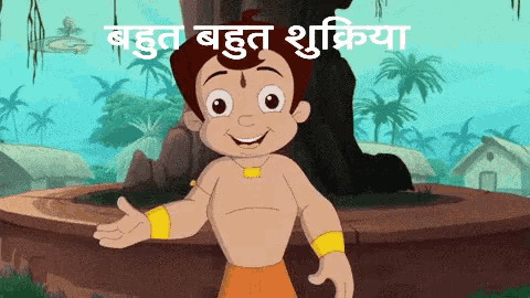 a cartoon character is standing in front of a tree with the words 