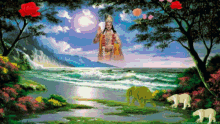 Jai Sh Krishna Nature GIF