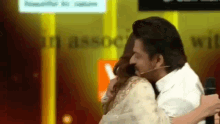 Sara Ali Khan Shah Rukh Khan GIF - Sara Ali Khan Shah Rukh Khan Srk GIFs