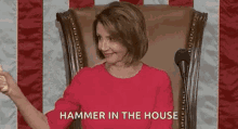 Nancy Pelosi GIF