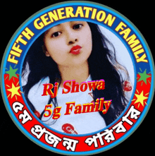 the fifth generation family logo has a picture of a girl