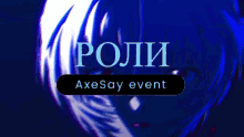 Event GIF