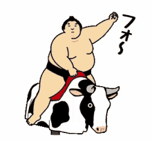 Sumo Rodeo GIF - Sumo Rodeo ふお GIFs