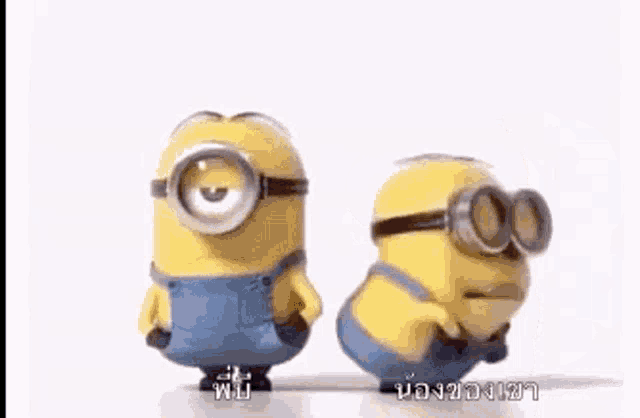 Minions Taunting GIF - Minions Taunting Laughing - Discover & Share GIFs
