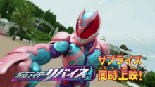 Super Hero Senki GIF - Super Hero Senki GIFs