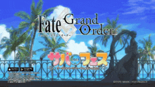 fate order