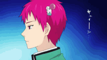 a cartoon of a person with pink hair and a bubble on their head