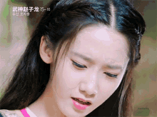 a close up of a woman 's face with the number 15-16 visible