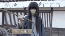 銀魂 実写 GIF - Gintama Live Action Anime Koratou GIFs