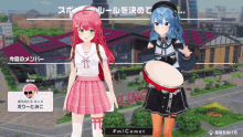 two anime girls are standing next to each other with a tambourine in front of a building that says micomet
