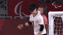 Pointing Out Japan Team GIF