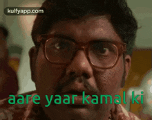 Kamal Ki Chakar GIF - Kamal Ki Chakar Are Bhai GIFs