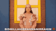 Bismillahirrahmanirrahim Nuri Melanie GIF - Bismillahirrahmanirrahim Nuri Melanie Dalam Nama Tuhan GIFs