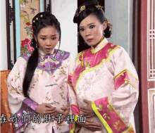 Asian Princess Stuffed Belly GIF - Asian Princess Stuffed Belly Pregnant GIFs