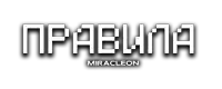 the word miracleon is written in a pixel art style