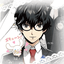 a drawing of a boy with glasses and the name kita on the bottom
