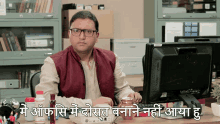Did Not Come To Office To Make Friends थेऑफ़िस GIF - Did Not Come To Office To Make Friends थेऑफ़िस Office Advice GIFs