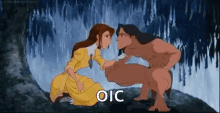 Tarzan Jane GIF - Tarzan Jane Oic GIFs