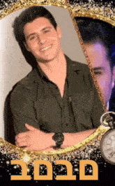 a picture of a man with a watch on his wrist and a pocket watch hanging from a gold chain