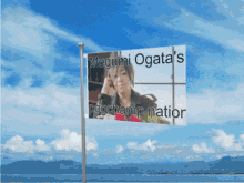 Megumi Ogata Megumi GIF - Megumi Ogata Megumi Ogata GIFs
