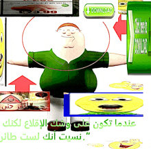 a picture of peter griffin is surrounded by other pictures and a download button