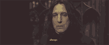 Always Severus Snape GIF - Always Severus Snape Harry Potter GIFs
