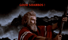 Shabbos Sabbath GIF - Shabbos Sabbath Shabbot Shalom GIFs