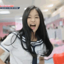 Fromis Fromis_9 GIF - Fromis Fromis_9 Lee Nakyung GIFs
