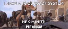 a picture of a dinosaur with the words i have a foolproof system nek minut pee yousa on it