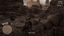 a screenshot of a video game shows a man riding a horse with a score of 1480