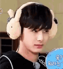 Hyungwon Monstax GIF - Hyungwon Monstax Are You Sure GIFs