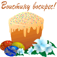 a greeting card with a cake and eggs with the words " bouctury bockpec "