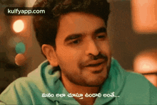 We Are Just Audience.Gif GIF - We Are Just Audience Antha Vasudhaamayame Jaiwant Pasupuleti GIFs