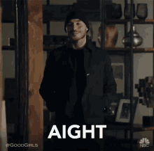 Aight Alright GIF - Aight Alright Ok GIFs