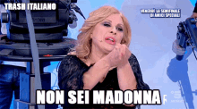 Madonna Trash Italiano GIF - Madonna Trash Italiano Tina Cipollari GIFs
