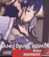 a picture of a girl with the words samu dame admin written on the bottom