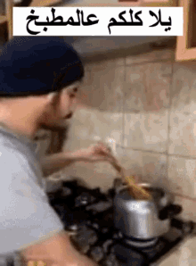 To The Kitchen GIF - To The Kitchen Cook GIFs