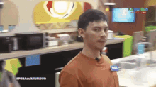 Roque Coting Pbb GIF - Roque Coting Pbb Zacham GIFs