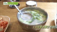 설렁탕 GIF - Ox Bone Soup Seolleongtang Korean GIFs
