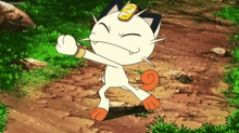 Pokemon Meowth GIF - Pokemon Meowth Happy GIFs
