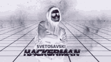 Svetosavski Hakeri Svetosavski Heklers GIF - Svetosavski Hakeri Svetosavski Heklers Da Se Vidi Ndh1 GIFs