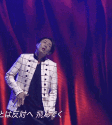 Aiba Masaki Arashi GIF - Aiba Masaki Arashi Dance GIFs