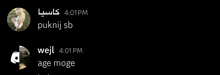 a screenshot of a conversation between wejl and age moge
