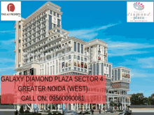 Office Spaces In Noida Real Estate GIF - Office Spaces In Noida Real Estate Galaxy Diamond Plaza GIFs