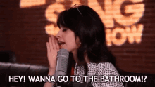 Camila Cabello Bathroom GIF - Camila Cabello Bathroom Wanna Go To The Bathroom GIFs
