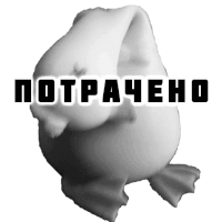 a black and white image of a fish with the words " potpacheno " on it