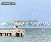 a man and a woman are sitting on a pier in the ocean .
