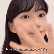 Youngeun Solo GIF - Youngeun Solo De GIFs
