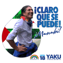 Manabi Ecuador GIF - Manabi Ecuador Yaku GIFs