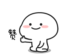 Cute Adorable Sticker - Cute Adorable Thumbs Up Stickers